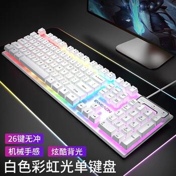 Qianxingzhe GX30Z RGB Механічна ігрова та офісна клавіатура
Qianxingzhe GX30Z RGB Механічна ігрова та офісна клавіатура