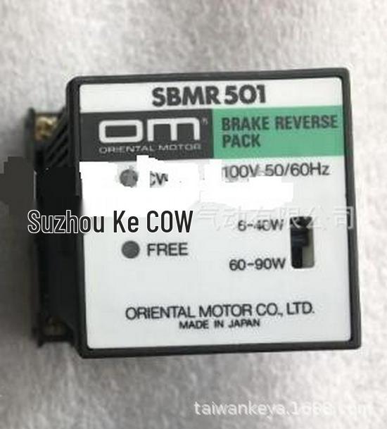 Японія OM SBMR501 Регулятор швидкості з гальмом та реверсом, 100В 50/60Гц
Японія OM SBMR501 Регулятор швидкості з гальмом та реверсом, 100В 50/60Гц