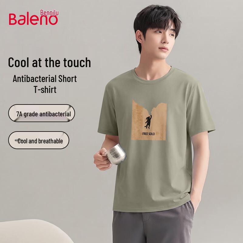 Baleno Men s 7A Antibacterial Cool-Feel Short Sleeve T-Shirt M
Baleno Men s 7A Antibacterial Cool-Feel Short Sleeve T-Shirt M
