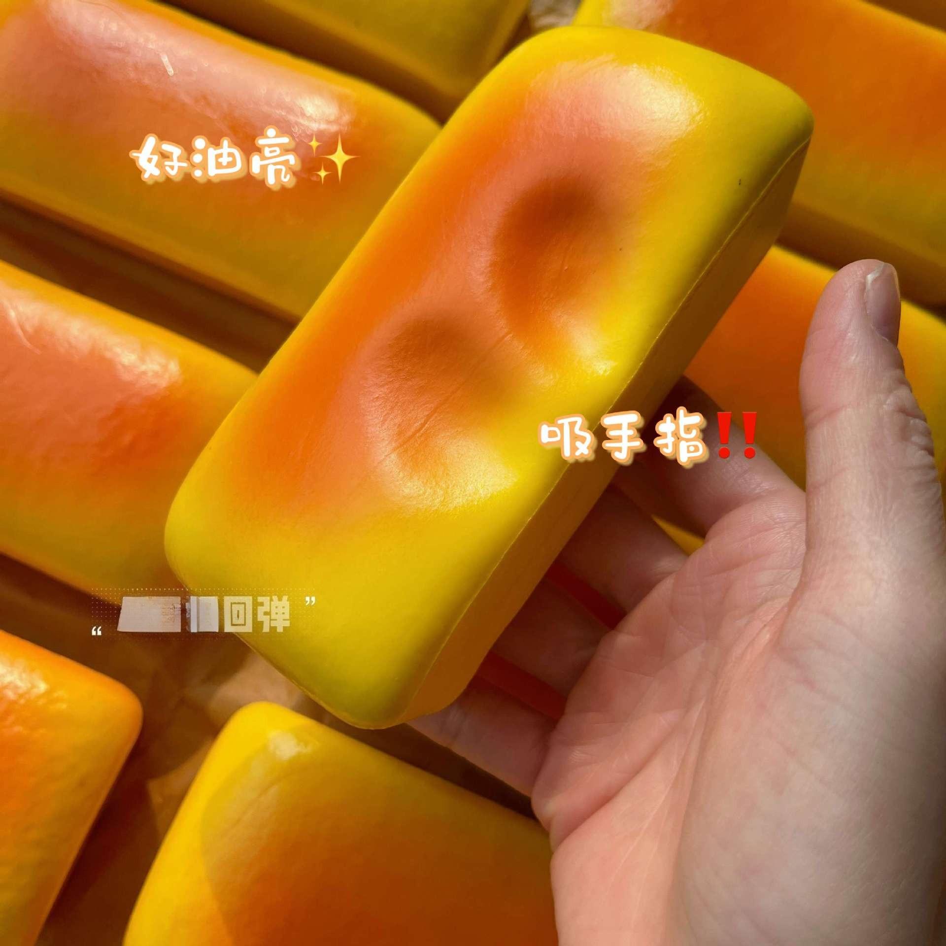 Cheese Cake Bread Squishy Toy Slow Rising Grilled Rice Cake Slow Rebound Squeeze Toy Stress Release Hand Relax Toy Gift Toy
Cheese Cake Bread Squishy Toy Slow Rising Grilled Rice Cake Slow Rebound Squeeze Toy Stress Release Hand Relax Toy Gift Toy