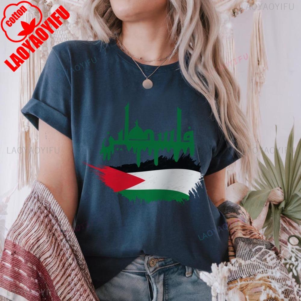 Palestine Shirt Arabic Calligraphy Tee Palestinian Flag Brush Stroke Tops Political Protest TShirt Unisex Women Daily Life Cotton T 4XL
Palestine Shirt Arabic Calligraphy Tee Palestinian Flag Brush Stroke Tops Political Protest TShirt Unisex Women Daily Life Cotton T 4XL