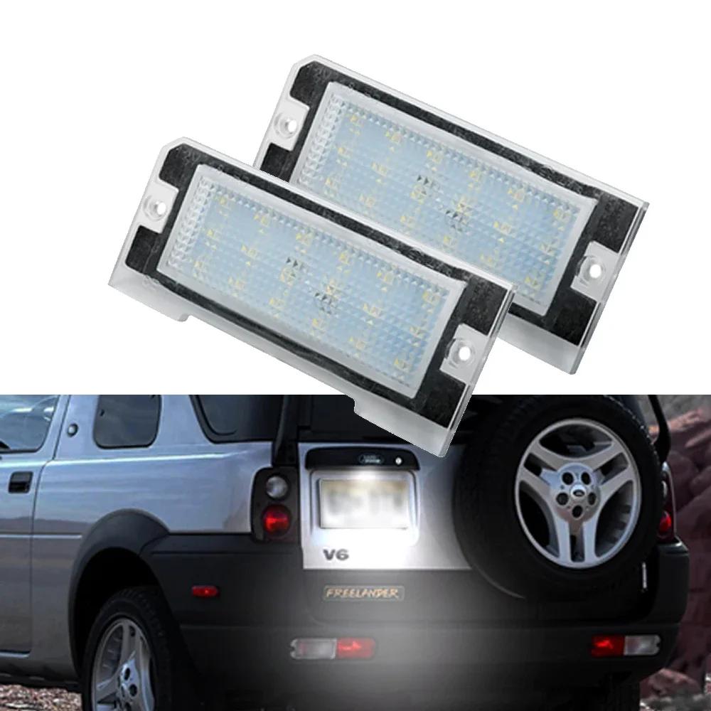 1 пара для Land Rover Freelander 1 1997-2006 Белый светодиодный фонарь номерного знака Лампа номерного знака
1 пара для Land Rover Freelander 1 1997-2006 Белый светодиодный фонарь номерного знака Лампа номерного знака