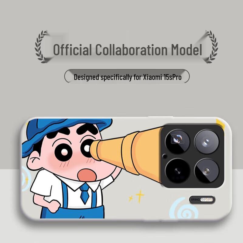 Crayon Shin-chan Silicone Phone Case for Xiaomi 15S Pro
Crayon Shin-chan Silicone Phone Case for Xiaomi 15S Pro