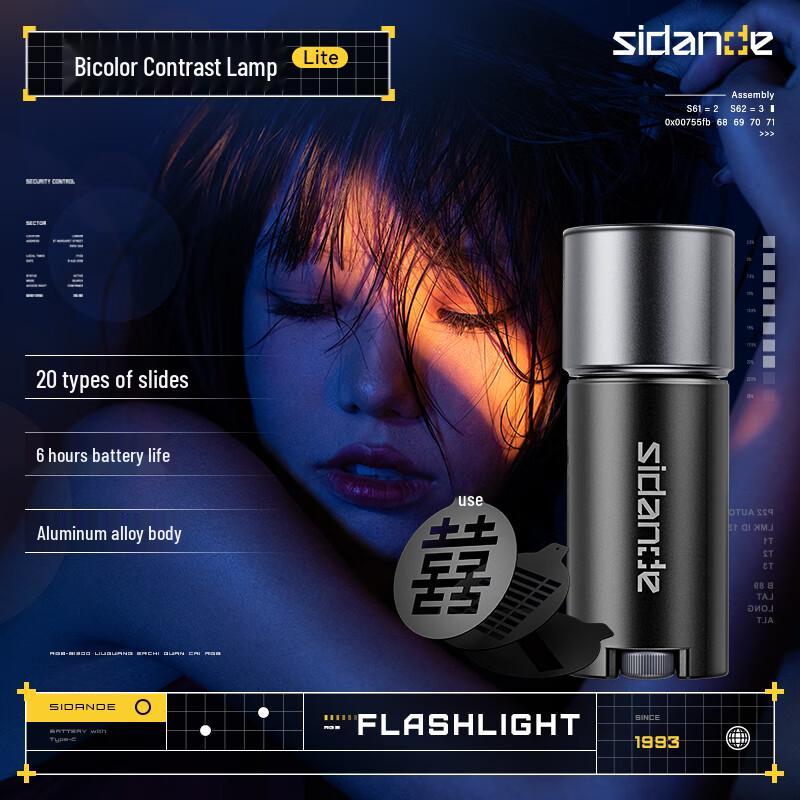 Sidande Z03 Lite Dual-Color Projector Fill Light
Sidande Z03 Lite Dual-Color Projector Fill Light