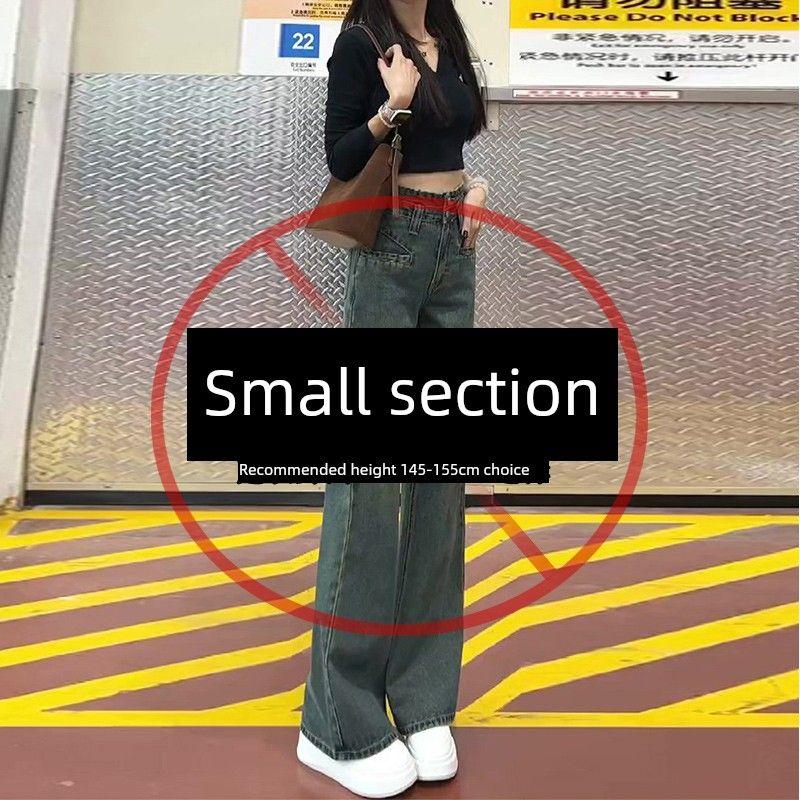 Spring Denim Wide-Leg Pants for Women 2026 New Style for Petite Pear-Shaped Body, High-Waisted, Slimming, Drapey, Narrow Straight-Leg Pants Vintage Color - Petite Size (Height 145-155cm) XXL
Spring Denim Wide-Leg Pants for Women 2026 New Style for Petite Pear-Shaped Body, High-Waisted, Slimming, Drapey, Narrow Straight-Leg Pants Vintage Color - Petite Size (Height 145-155cm) XXL