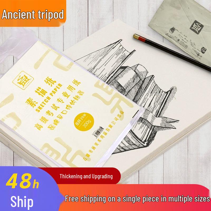 Free Shipping - Gu Ding Extra Thick 8K Drawing Sketch Paper, 160gsm, Fine Art Quality for Quick Sketches
Free Shipping - Gu Ding Extra Thick 8K Drawing Sketch Paper, 160gsm, Fine Art Quality for Quick Sketches