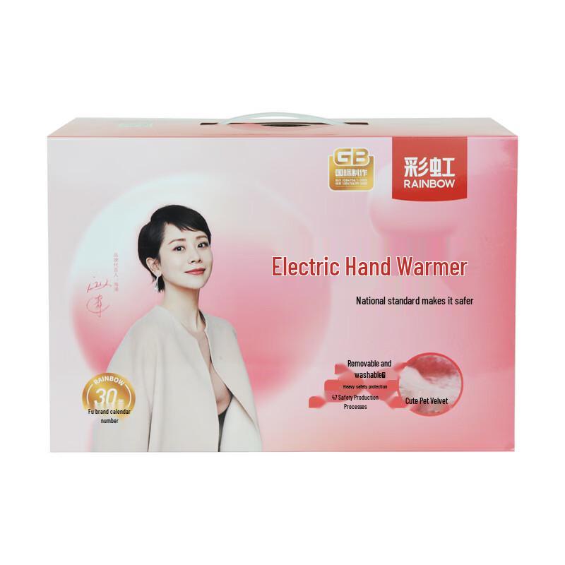 Rainbow Electric Hand Warmer Mittens
Rainbow Electric Hand Warmer Mittens