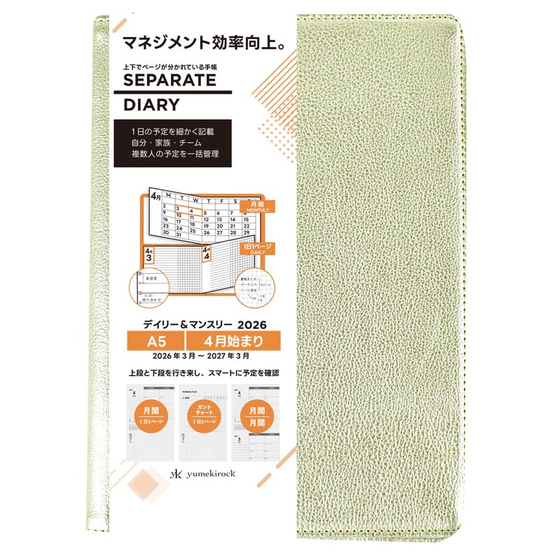 Separate Diary 2026 A5 Daily & Monthly Legend Cover Gold Ito Techo 4D-A5-leg-Go
Separate Diary 2026 A5 Daily & Monthly Legend Cover Gold Ito Techo 4D-A5-leg-Go