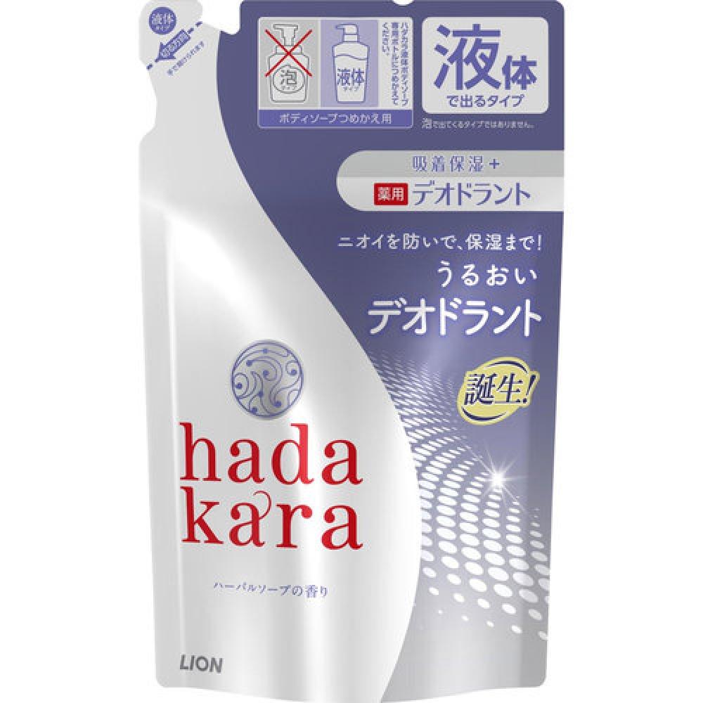 Hadakara (Hadakara) Medicated Deodorant Body Soap Herbal Soap Fragrance Refill 360 mL
Hadakara (Hadakara) Medicated Deodorant Body Soap Herbal Soap Fragrance Refill 360 mL