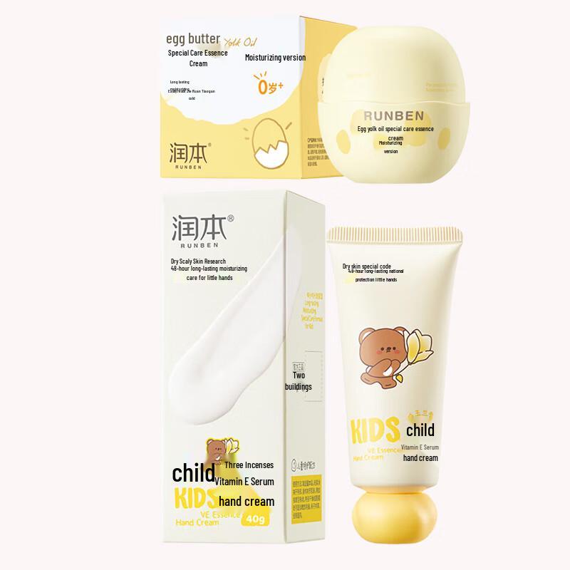 Runben Kids Vitamin E Hand Cream & Egg Yolk Oil Face Cream Set
Runben Kids Vitamin E Hand Cream & Egg Yolk Oil Face Cream Set