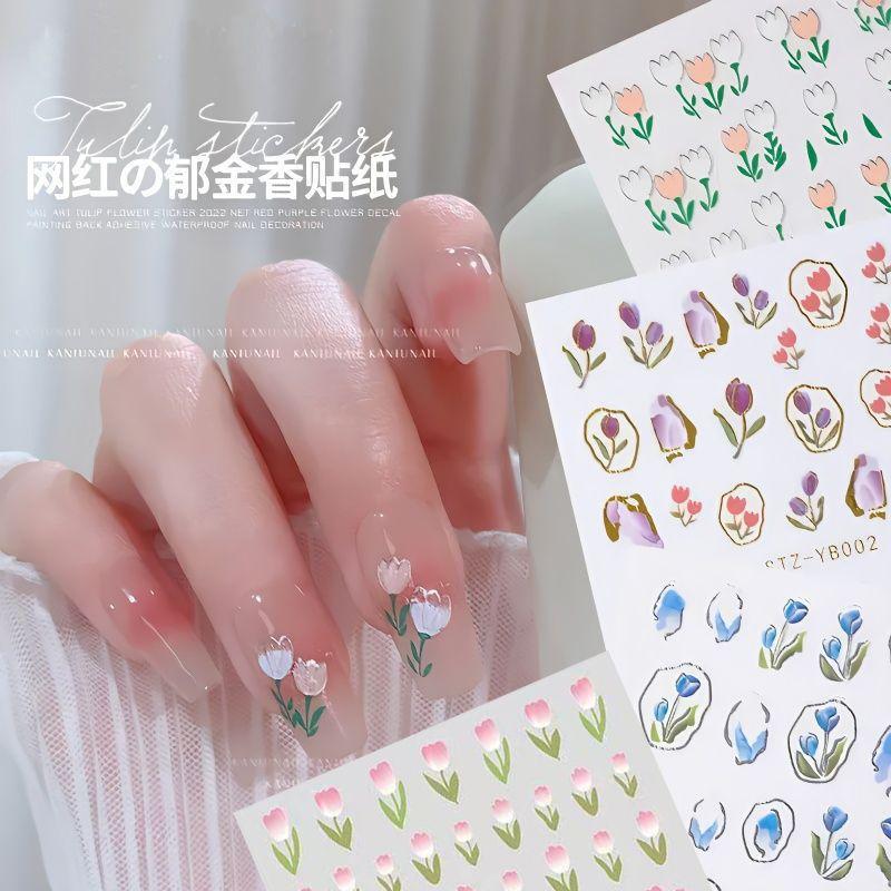 Tulip Fresh Flowers Decorations Nail Stickers Tulips full 4
Tulip Fresh Flowers Decorations Nail Stickers Tulips full 4
