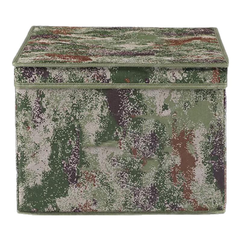 Camouflage Foldable Storage Box
Camouflage Foldable Storage Box