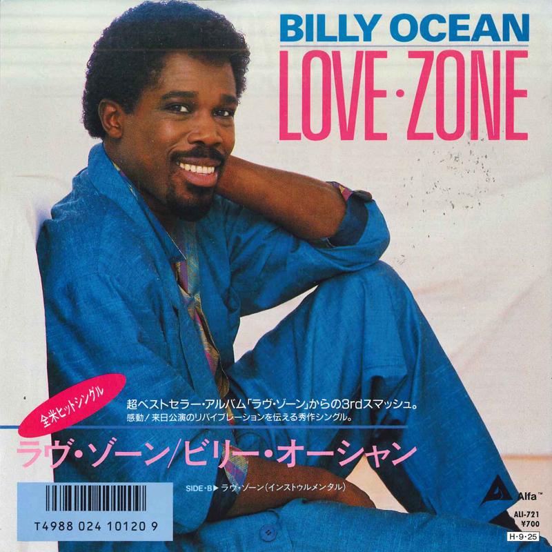 7inch Record BILLY OCEAN - Love Zone/Love Zone(Instrumental Ve ALI721 ALFA RECORDS 1986 Japan Pop Used
7inch Record BILLY OCEAN - Love Zone/Love Zone(Instrumental Ve ALI721 ALFA RECORDS 1986 Japan Pop Used