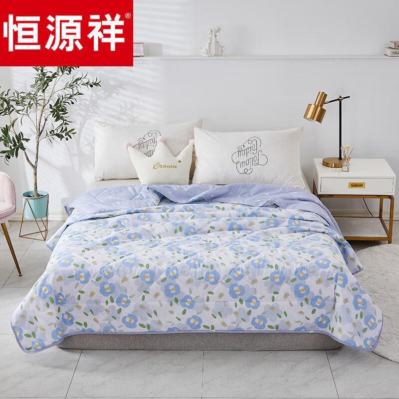 Hengyuanxiang Polyester Cotton Summer Quilt
Hengyuanxiang Polyester Cotton Summer Quilt