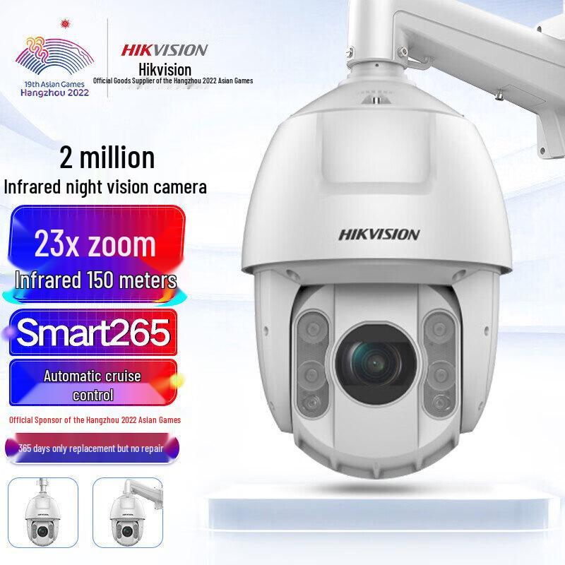 Hikvision 2MP HD Outdoor PTZ Dome IP Camera CN plug (adapter included)
Hikvision 2MP HD Outdoor PTZ Dome IP Camera CN plug (adapter included)