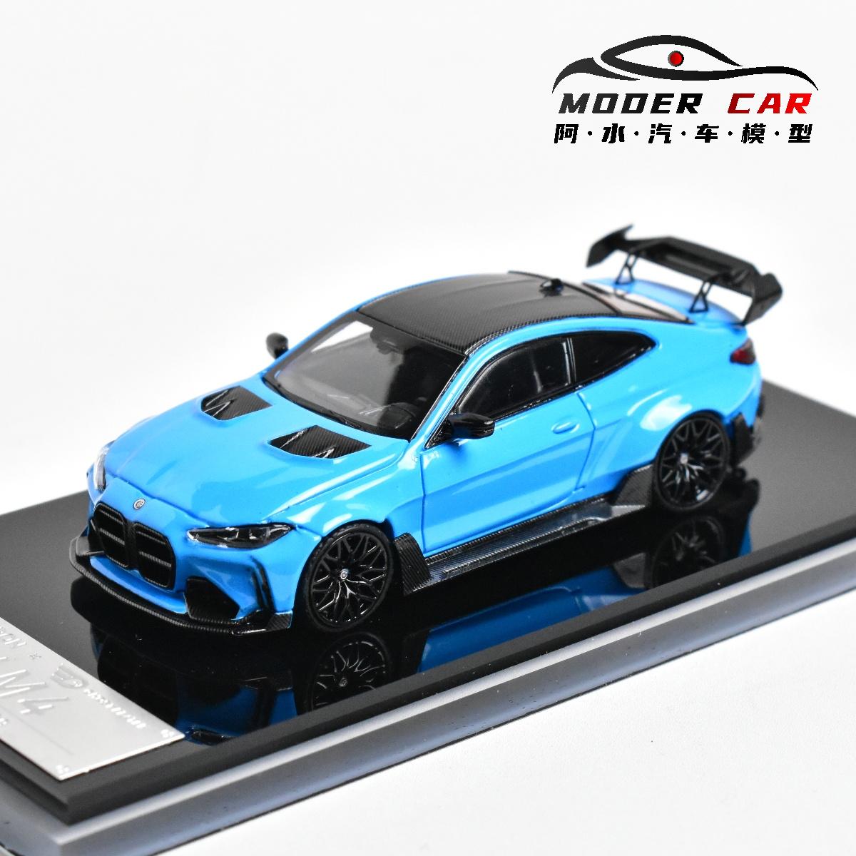 SW 1:64 G82 M4 ADRO КОРПУСНИЙ НАБІР Лита Модель Автомобіля синій
SW 1:64 G82 M4 ADRO КОРПУСНИЙ НАБІР Лита Модель Автомобіля синій