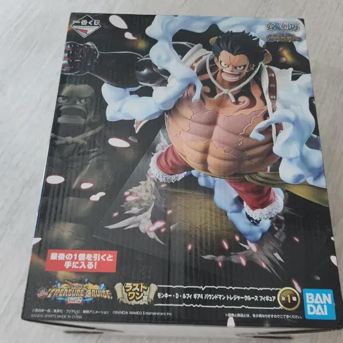 One Piece Cheil Лотерея Сокровища Круиз Том. 2 Last One Award Luffy Gear 4 продается как новый продукт
One Piece Cheil Лотерея Сокровища Круиз Том. 2 Last One Award Luffy Gear 4 продается как новый продукт