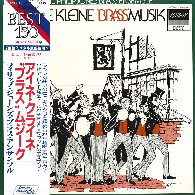 LP Record JOHN IVESON(DIR.)/PHILIP JONES BRAS - Eine Kleine(brass)music L25C3140 POLYDOR 1978 Japan Obi Classical Used
LP Record JOHN IVESON(DIR.)/PHILIP JONES BRAS - Eine Kleine(brass)music L25C3140 POLYDOR 1978 Japan Obi Classical Used