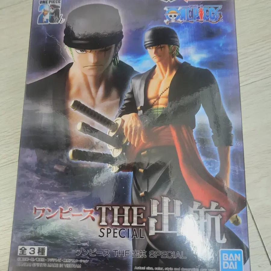 I Sell A Genuine B Unopened Dress Figure B
I Sell A Genuine B Unopened Dress Figure B