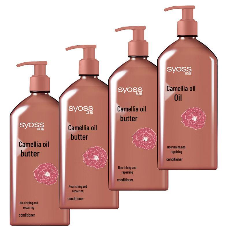 Syoss Nourishing Repair Conditioner Family Bulk Pack
Syoss Nourishing Repair Conditioner Family Bulk Pack