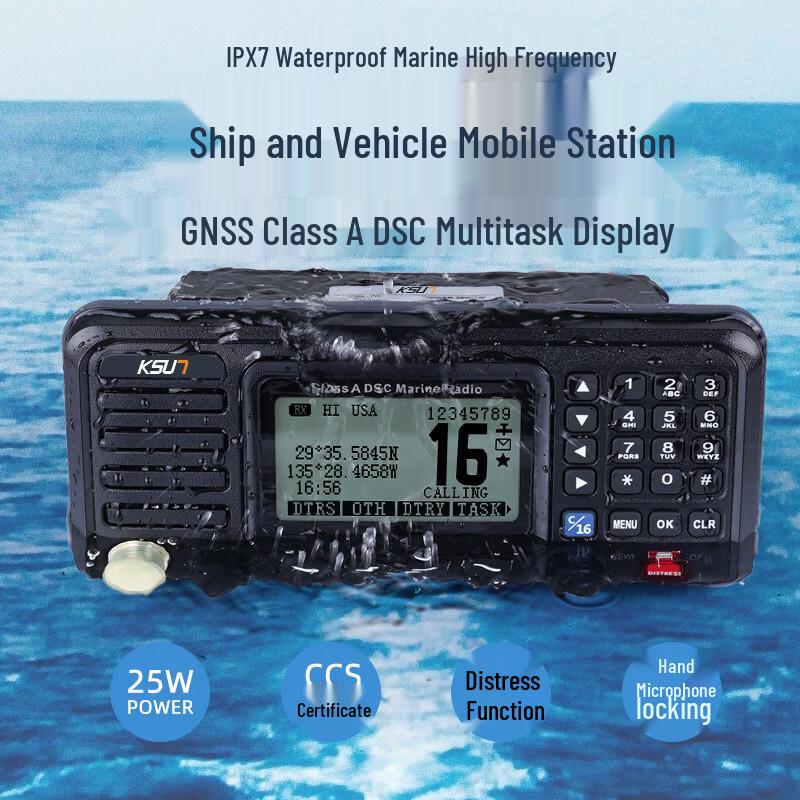 KSUN TFSI 25W Marine VHF Radio with DSC/NMEA (CN version)
KSUN TFSI 25W Marine VHF Radio with DSC/NMEA (CN version)
