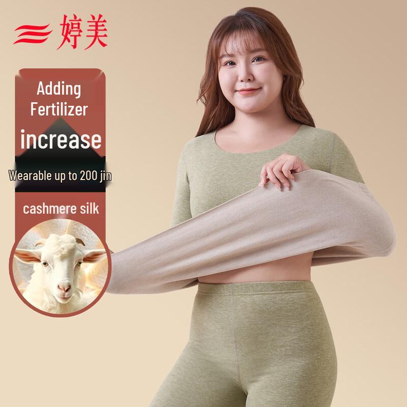 Женский термокомплект большого размера из шелка и кашемира Tingmei 5XL (175-200 jin)
Женский термокомплект большого размера из шелка и кашемира Tingmei 5XL (175-200 jin)