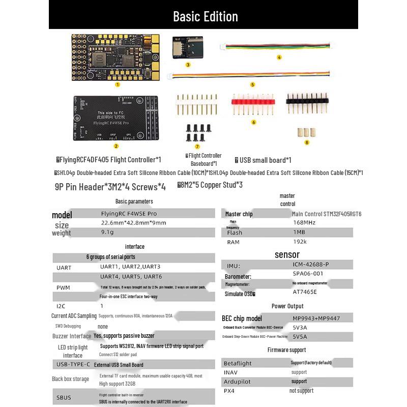 Xunhuo F4WSEMK1.5 Fixed-wing Flight Controller
Xunhuo F4WSEMK1.5 Fixed-wing Flight Controller