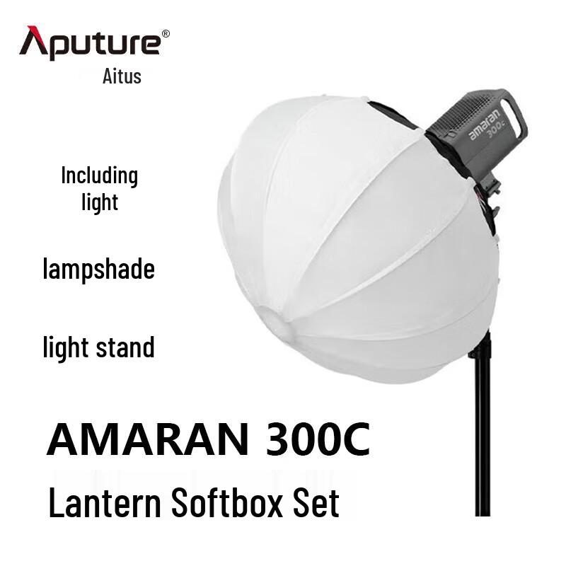 Aputure Amaran 300c RGB LED Video Light Kit
Aputure Amaran 300c RGB LED Video Light Kit