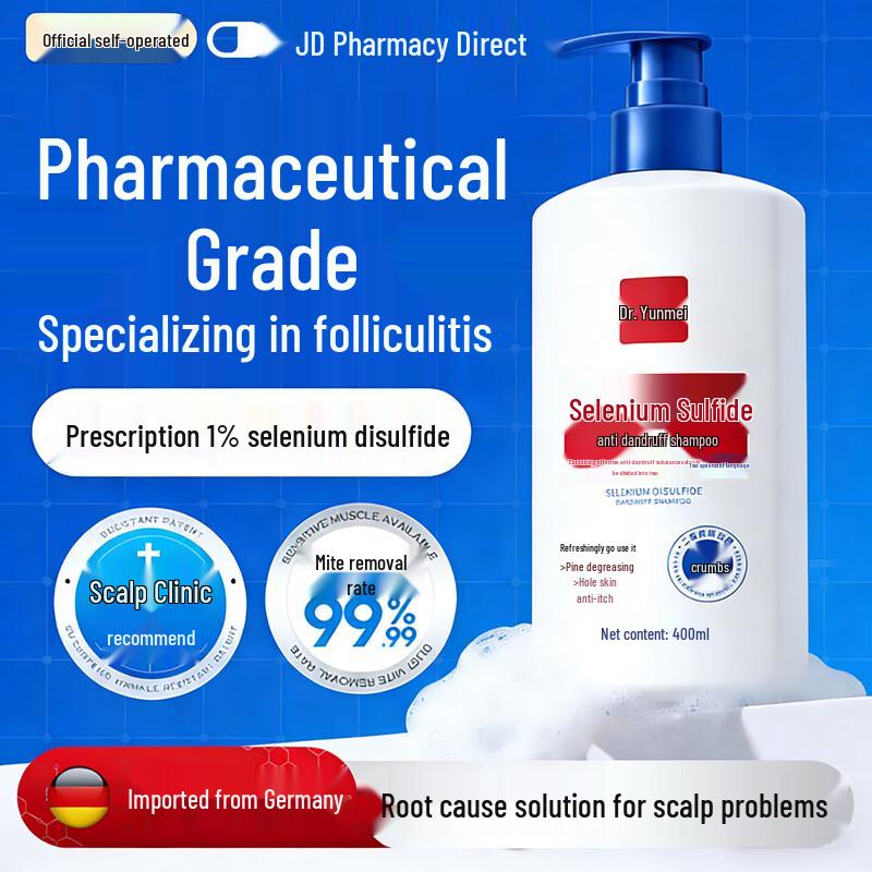 Wuyang Selenium Disulfide Anti-Dandruff & Oil Control Shampoo
Wuyang Selenium Disulfide Anti-Dandruff & Oil Control Shampoo