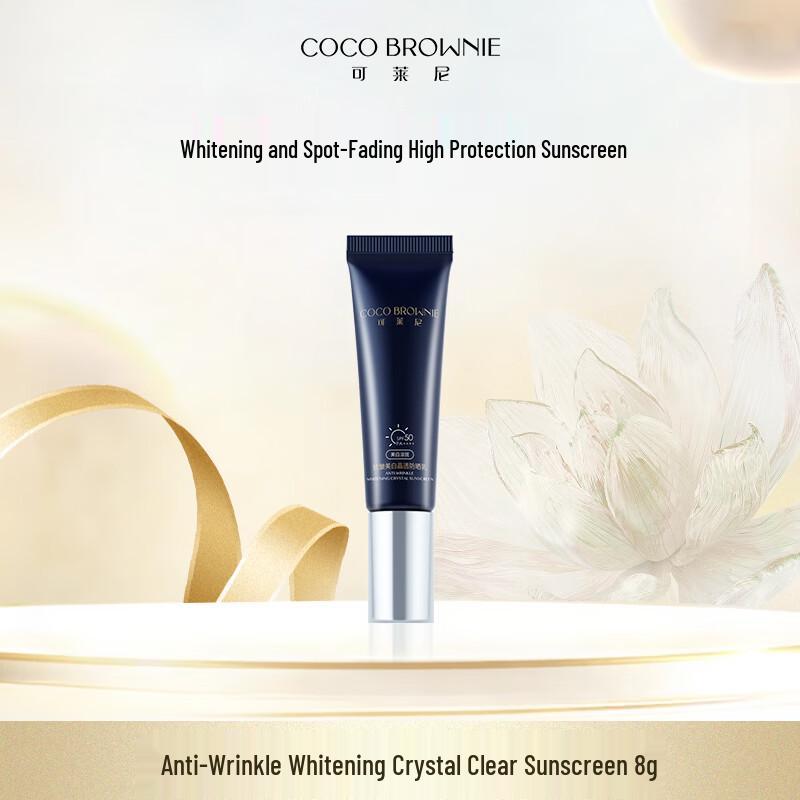 Coco Brownie Anti-Aging Whitening Sunscreen
Coco Brownie Anti-Aging Whitening Sunscreen