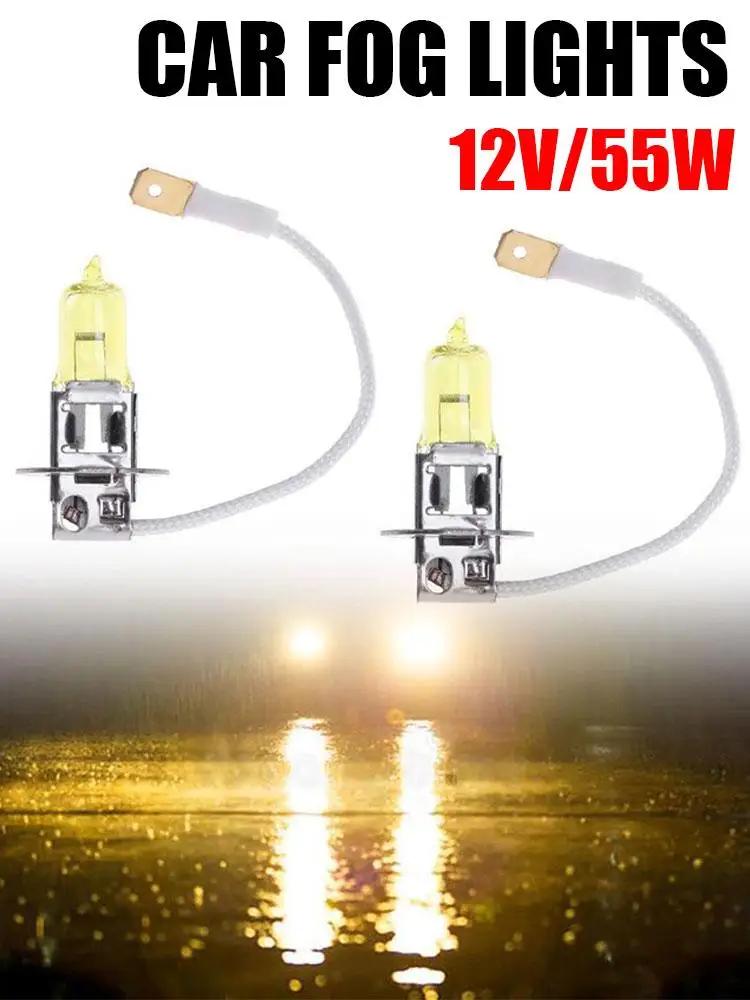 12 В 55 Вт желтые лампочки автомобильные противотуманные фары долговечные кварцевые галогенные лампы замена для всех моделей автомобилей S8F7