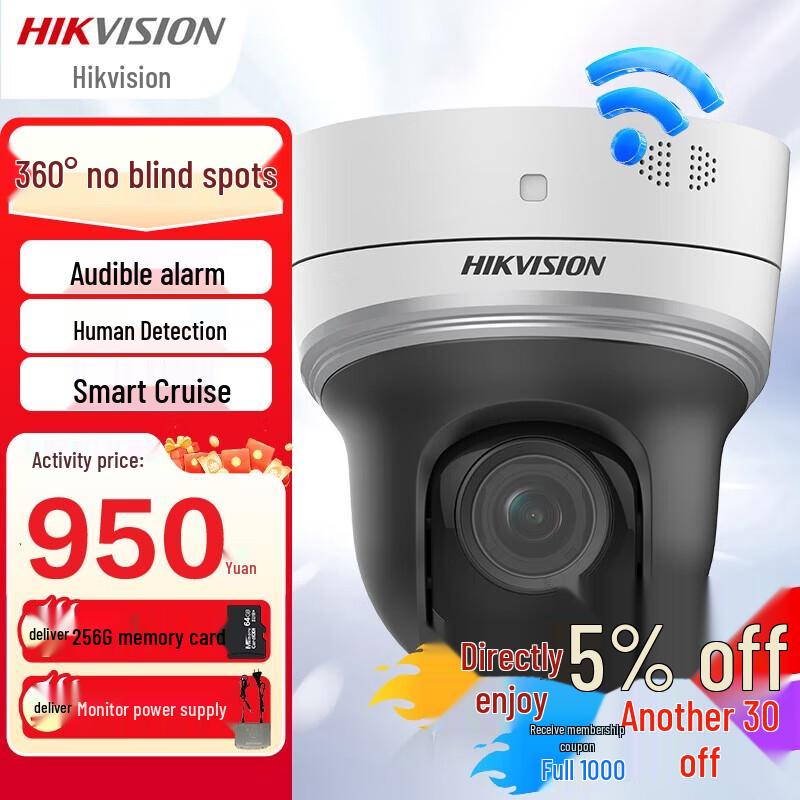 Hikvision 4MP Wi-Fi 360° Panoramic Home Security Camera Kit CN plug (adapter included)
Hikvision 4MP Wi-Fi 360° Panoramic Home Security Camera Kit CN plug (adapter included)