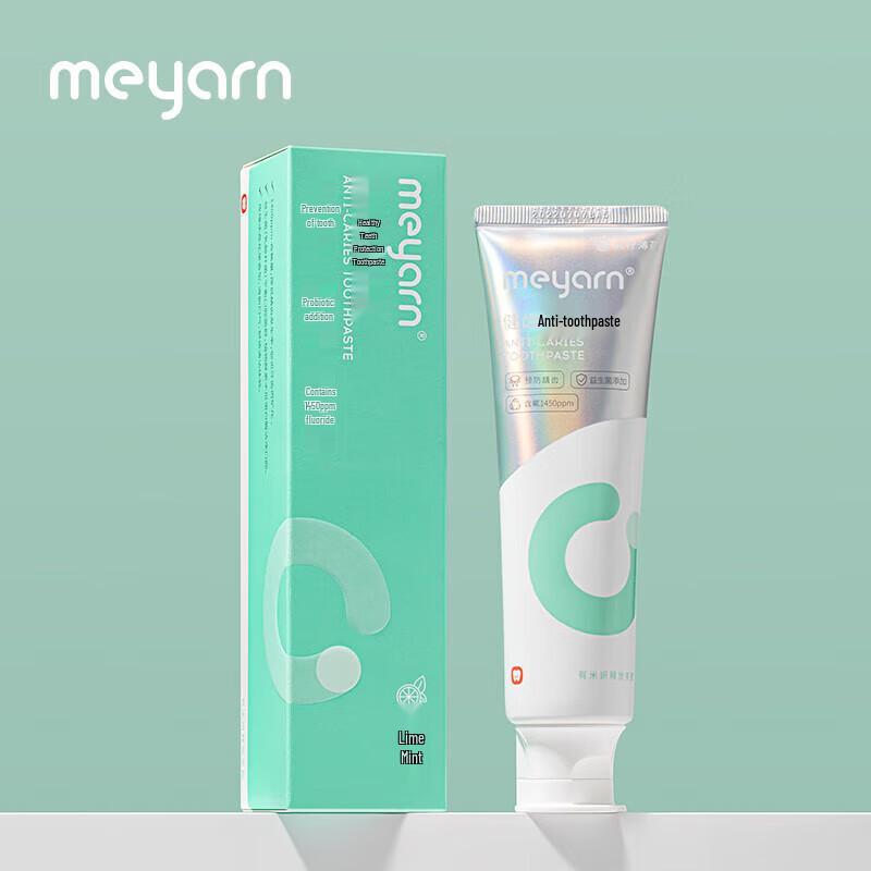 Meyarn Orthodontic Fluoride Toothpaste
Meyarn Orthodontic Fluoride Toothpaste
