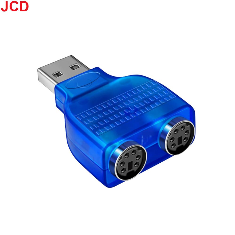 JCD USB to Dual PS2 Adapter Male to Female Cable Converter USB to PS2 Splitter For Keyboard Mouse Dock Adapter for PC Computer
JCD USB to Dual PS2 Adapter Male to Female Cable Converter USB to PS2 Splitter For Keyboard Mouse Dock Adapter for PC Computer