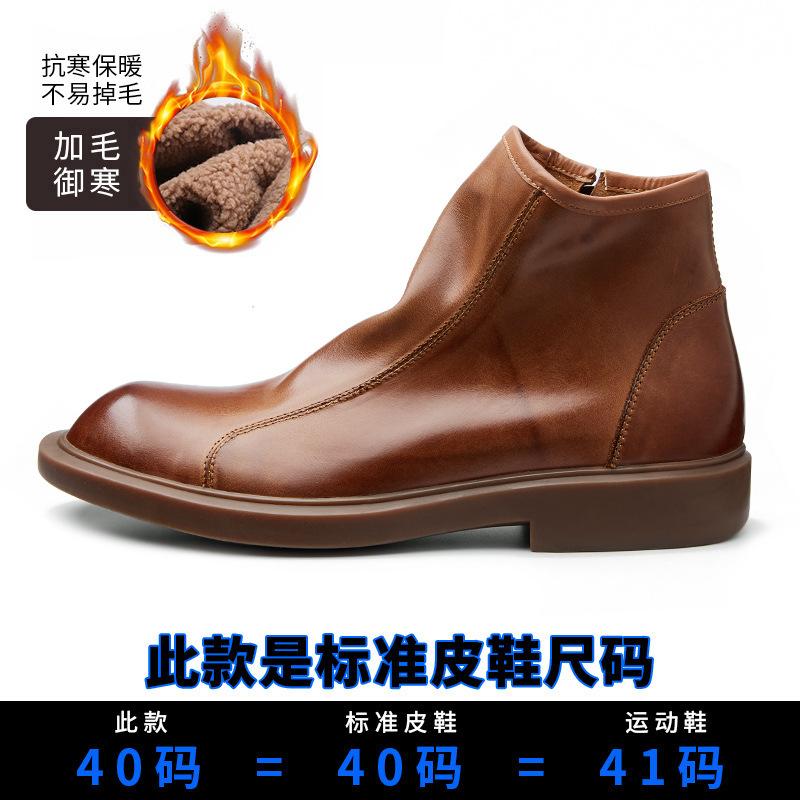 Зимние бархатные ботинки Martin, мужские высокие ботинки, британский стиль, средние и низкие, модные универсальные ботинки из коровьей кожи, короткие ботинки Chelsea 45
Зимние бархатные ботинки Martin, мужские высокие ботинки, британский стиль, средние и низкие, модные универсальные ботинки из коровьей кожи, короткие ботинки Chelsea 45