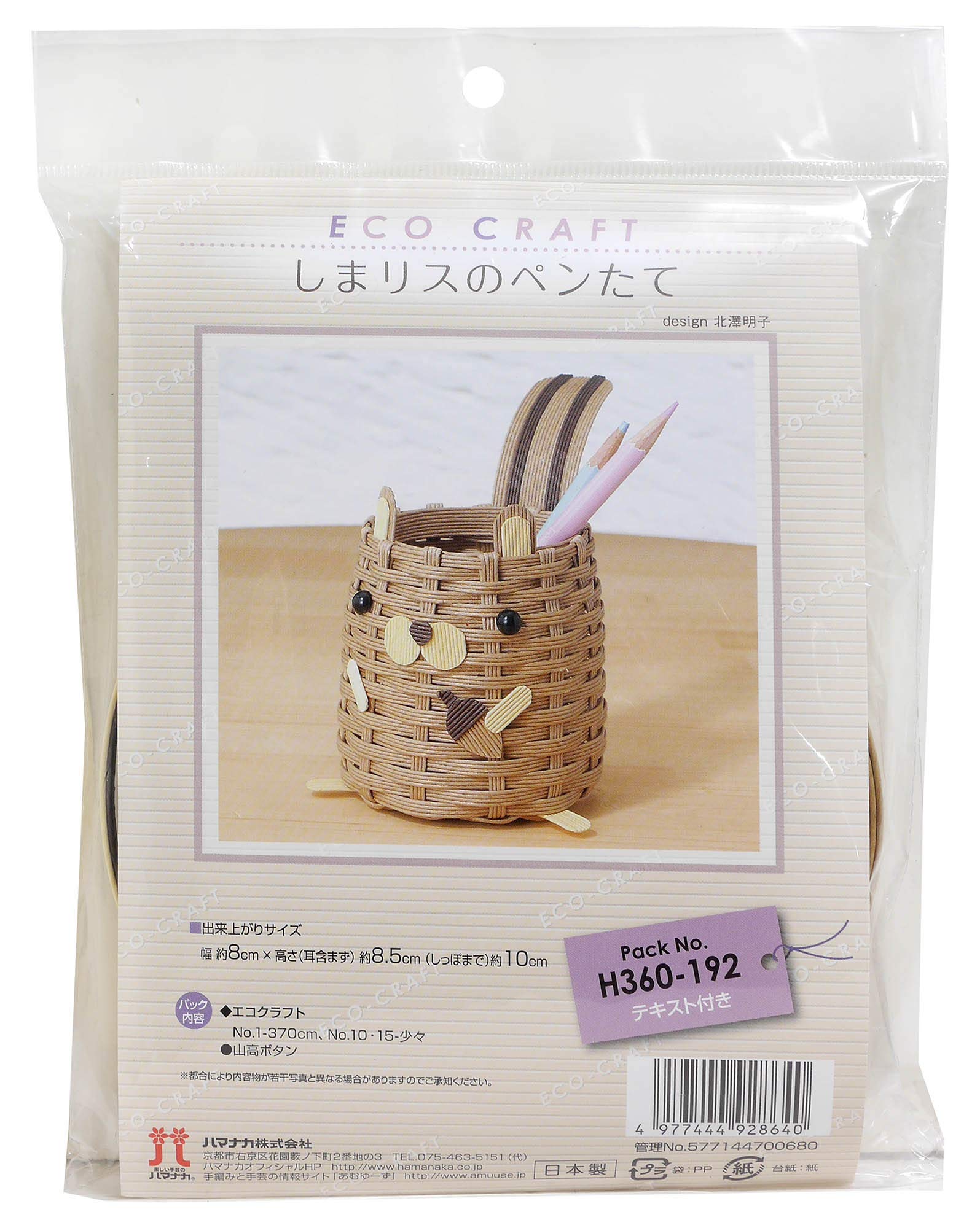 Hamanaka Island Squirrel Pen Holder Construction Kit 360-192 /
Hamanaka Island Squirrel Pen Holder Construction Kit 360-192 /