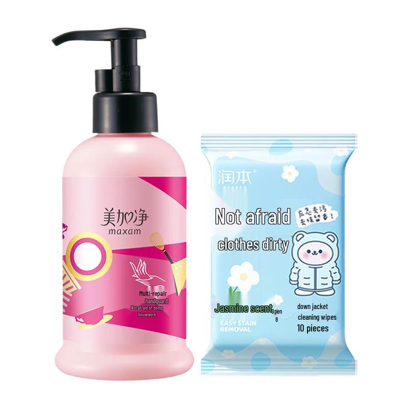 Runben Down Jacket Wipes & Meijiang Repair Hand Cream Set
Runben Down Jacket Wipes & Meijiang Repair Hand Cream Set