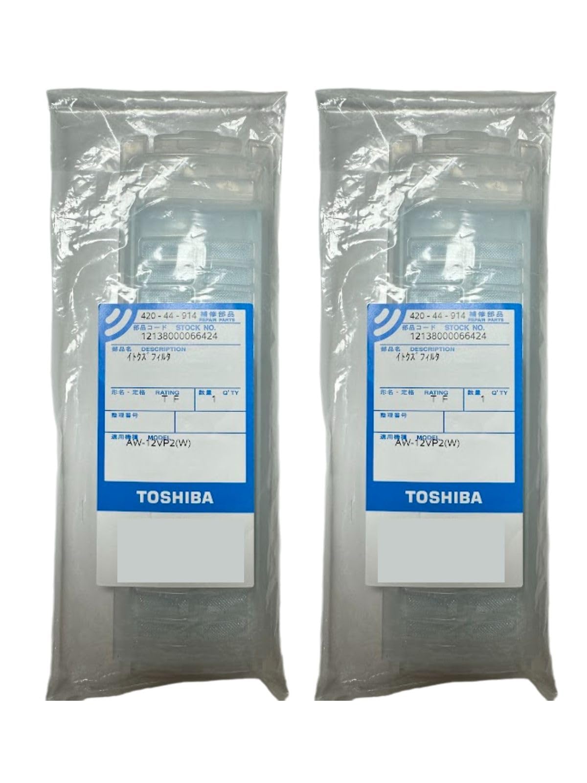 Оригинальный фильтр для стиральной машины Toshiba 42044914 2 шт. 1 комплект белый
Оригинальный фильтр для стиральной машины Toshiba 42044914 2 шт. 1 комплект белый