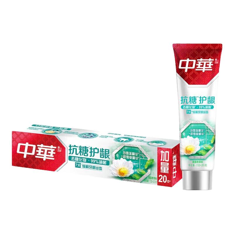 Zhonghua Anti-Sugar Gum Care Toothpaste
Zhonghua Anti-Sugar Gum Care Toothpaste
