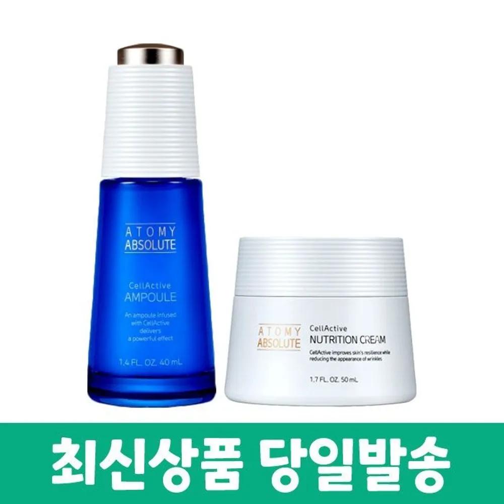 Atomy Absolute Selective Ampoule + Nourishing Cream 2-Piece Set
Atomy Absolute Selective Ampoule + Nourishing Cream 2-Piece Set
