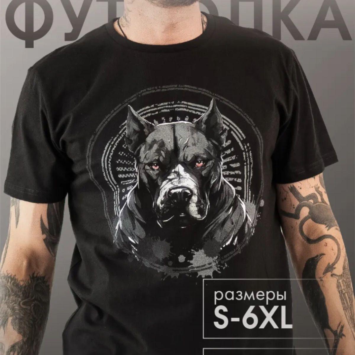 2026 New Fashion High Quality Goth Wing Graphic Print Premium Mens Short Sleeve Crew Neck Comfortable Loose Tee S разноцветный
2026 New Fashion High Quality Goth Wing Graphic Print Premium Mens Short Sleeve Crew Neck Comfortable Loose Tee S разноцветный