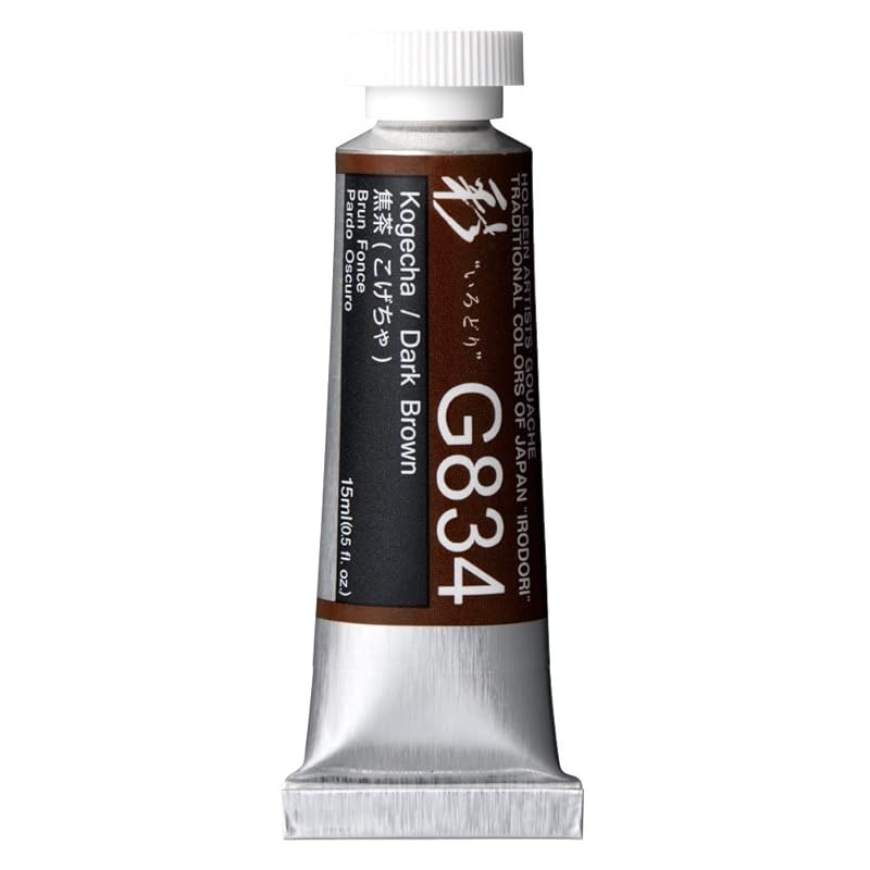 holbein Opaque watercolor paint gouache Japanese color Aya G834 15ml Dark brown (Kogecha) 13834
holbein Opaque watercolor paint gouache Japanese color Aya G834 15ml Dark brown (Kogecha) 13834