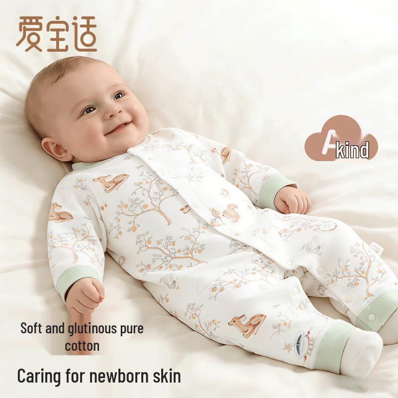 Aibao Shi Baby Cotton Spring/Autumn Romper 90
Aibao Shi Baby Cotton Spring/Autumn Romper 90