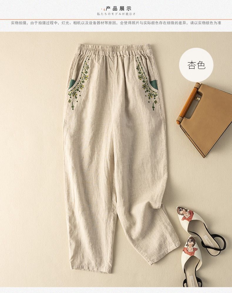 Летние брюки из хлопка и конопли с вышивкой, эластичный пояс, брюки-харен с карманом, свободные повседневные брюки 3XL абрикосовый
Летние брюки из хлопка и конопли с вышивкой, эластичный пояс, брюки-харен с карманом, свободные повседневные брюки 3XL абрикосовый