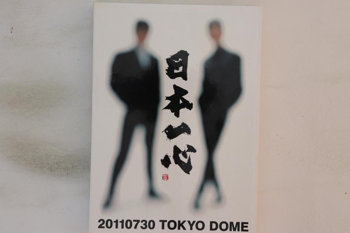 DVD COMPLEX - Complex 20110730 Tokyo Dome Japan s COMP2011 DISK GARAGE 2011 Japan Music Video Used
DVD COMPLEX - Complex 20110730 Tokyo Dome Japan s COMP2011 DISK GARAGE 2011 Japan Music Video Used