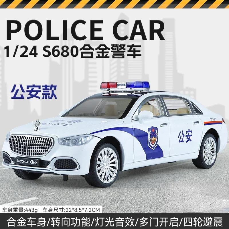 1:24 Mercedes-Benz Maybach S680 police car Diecast Metal Alloy Model car Sound Light Pull Back Collection Toy Gifts
1:24 Mercedes-Benz Maybach S680 police car Diecast Metal Alloy Model car Sound Light Pull Back Collection Toy Gifts