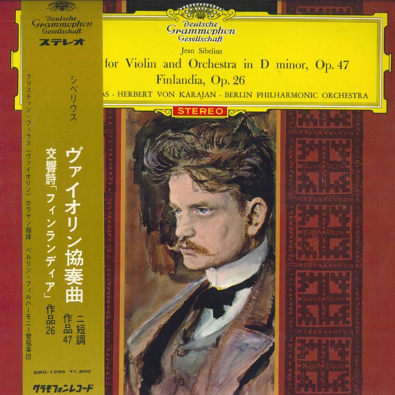 LP Record CHRISTIAN FERRAS HERBERT VON KARAJ Sibelius Violin Concerto In D Mino SMG1298 DEUTSCHE GRAMM Japan Classical
LP Record CHRISTIAN FERRAS HERBERT VON KARAJ Sibelius Violin Concerto In D Mino SMG1298 DEUTSCHE GRAMM Japan Classical