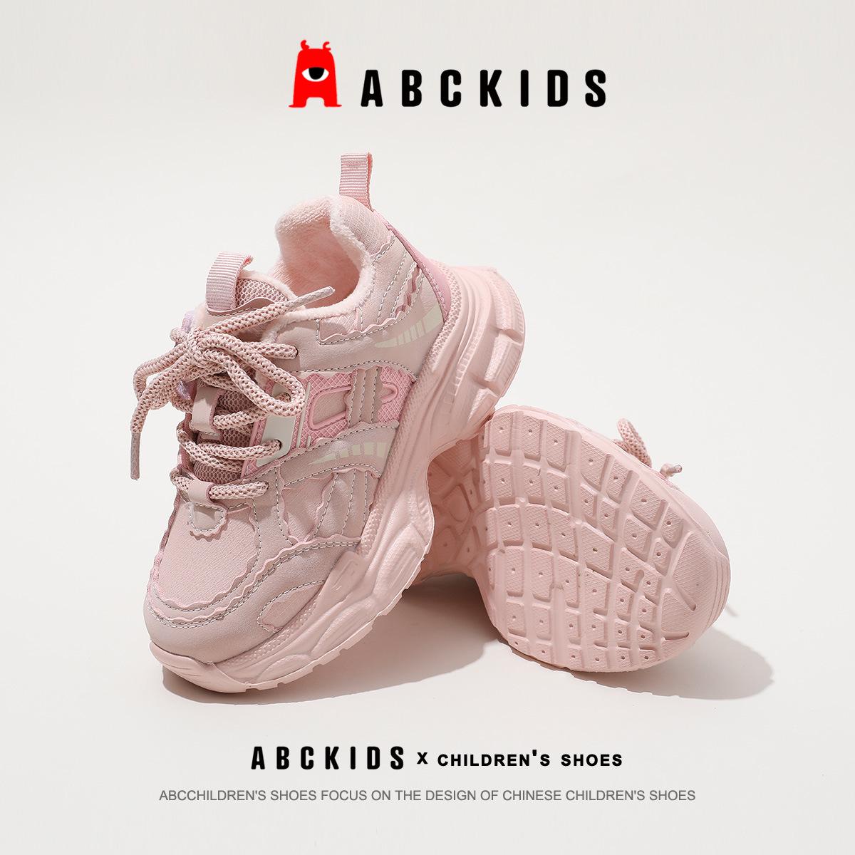ABCKIDS Girls Lightweight Winter Sports Shoes 2025 - Unisex Warm Velvet Sneakers 32 рожевий
ABCKIDS Girls Lightweight Winter Sports Shoes 2025 - Unisex Warm Velvet Sneakers 32 рожевий