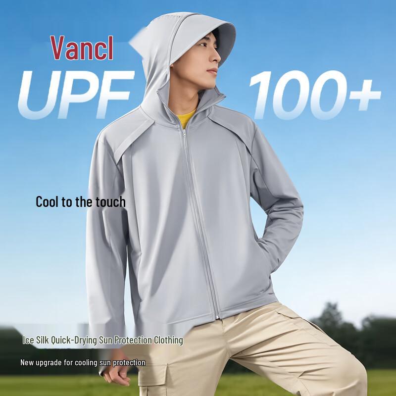 VANCL Men s Outdoor Ice Silk Sun Protection Jacket XL
VANCL Men s Outdoor Ice Silk Sun Protection Jacket XL