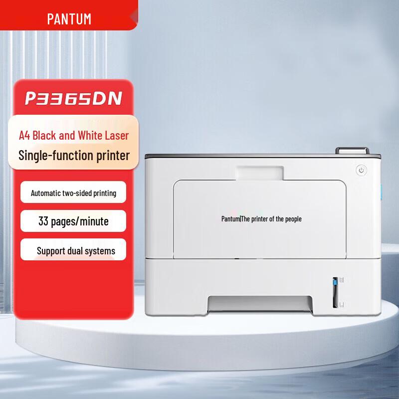 Pantun P3365DN A4 Black & White Duplex Laser Printer CN plug (adapter included)
Pantun P3365DN A4 Black & White Duplex Laser Printer CN plug (adapter included)